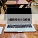 5最新疫情/5日疫情