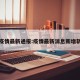 病疫情最新通报:疫情最新消息新增轨迹