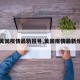 【美国疫情最新报导,美国疫情最新爆料】