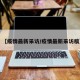 【疫情最新采访/疫情最新采访稿】