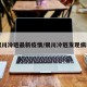 银川冷链最新疫情/银川冷链发现病毒