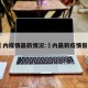 囯内疫情最新情况:囯内最新疫情报告