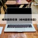 嵊州最新疫情（嵊州最新动态）