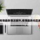 【疫情最新情况国外,疫情最新动态国外】