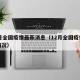 12月全国疫情最新消息（12月全国疫情最新情况）