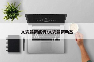 推荐一款“琼崖麻将怎么开挂”其实确实有挂